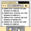 대흥메디팜 이미지