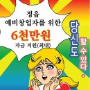 샘고을 이미지