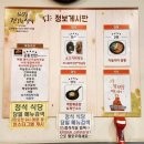 3398 | 문정역맛집|문정한식뷔페 [정석식당] 위치/주차/메뉴/가격/매점/솔직후기