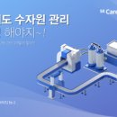 친환경세정산업
