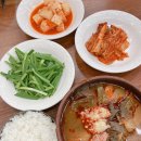 국일따로국밥 이미지