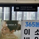 씨유 길음타운점 네이버블로그