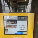 토리 | 오레노라멘 본점 토리빠이탄 후기｜합정역 미슐랭 라멘 솔직 리뷰