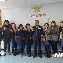 (자)태백소방 이미지