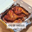 비비큐(BBQ) 미사공원점 이미지