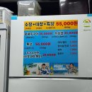 장모님곱창 | 부산 양곱창 이모카세 연산동 로타리양곱창 후기