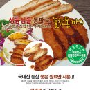 (주)눌천