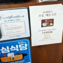 김해중부경찰서 맞은편 이미지