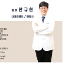 화서탑한의원 이미지