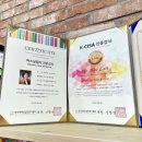 비앤씨컬러랩
