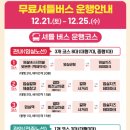 임실치즈테마파크 옥외주차장 - 178547 | 임실치즈테마파크 옥외주차장