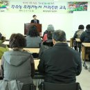 조경기능사(자격증반) 이미지