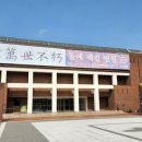 국립대구박물관 버스정류장 이미지