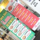 뽕뜨락피자 이미지