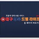 김천시민장례식장 이미지