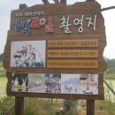 주막다리