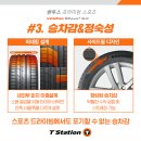 티스테이션 방배점 이미지