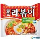 팔도허브