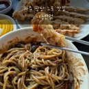 광탄짬뽕 | 파주 광탄 노포 맛집 : 대동반점(주말 오픈런 웨이팅 팁)