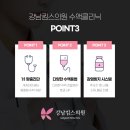 킴스정형외과의원