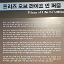 에드바르 뭉크 : 비욘드 더 스크림(24.7월)