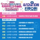 캐리tv러브콘서트 이미지