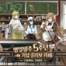 애니플러스 이미지