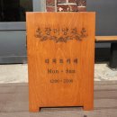 장미셀프주유소 이미지