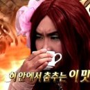 비스트로허디거디 이미지