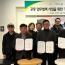 주식회사 골든코리아