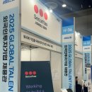 글로비코리아 이미지