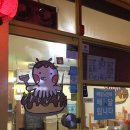 오꼬다꼬 전대후문점 이미지