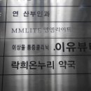 석촌온누리약국 이미지