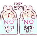 조아조아분식 이미지