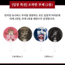 [공포체험] 컨저링 유니버스 투어 홍대전시회 솔직후기(예매/주차정보/소요시간)