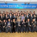 조선대학교 대학원 이미지