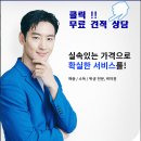 얌스송천동 | 전주송천동분식 최강 얌스 송천점 점심 후기
