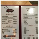 삼진한의원 이미지