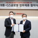대동환경에너지 오토타임즈