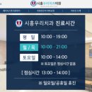 장현치과의원 이미지