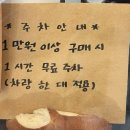 지에스25 엔터팰리스점 이미지