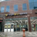 웰니스의원 | 의정부 웰니스내과의원 건강검진 후기