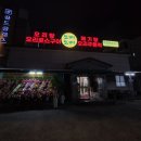 상무피닉스짐 네이버블로그