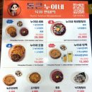 누이네일