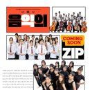 광주광역시 청소년문화의집 다목적홀 이미지