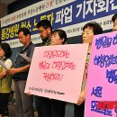 삼부종합개발(주) 뉴시스