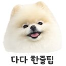 토담골 | 일산오리구이 토담골 후기｜일산중산동맛집 일산오리 주물럭 + 주차