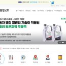 공임나라서울문정점 이미지