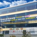 블레스유외과의원 이미지