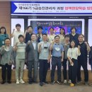 국가공무원 인재개발원 이미지